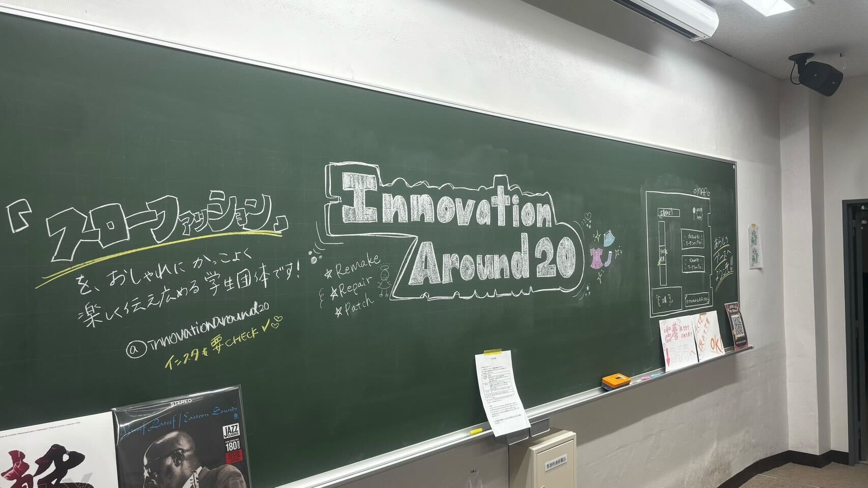 スローファッションの掲示と活動内容の書き込み